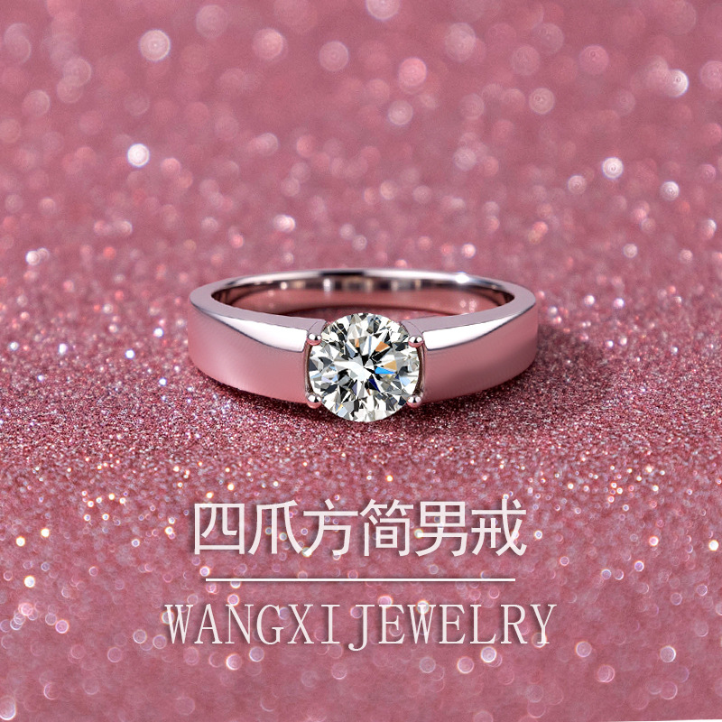 Bague de mariage pour homme, s - Men'S Grooming For Engagement avis et prix